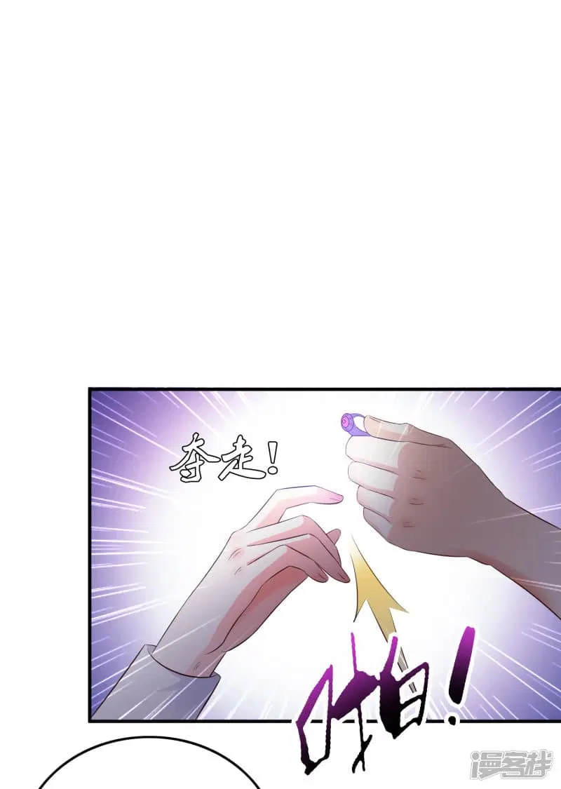 The Strongest Peach Blossom ตอนที่ 28 หน้า 34