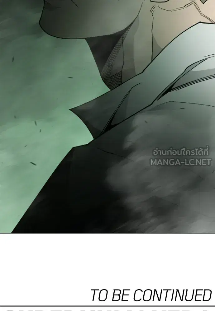 Superhuman Era ตอนที่ 217 หน้า 189