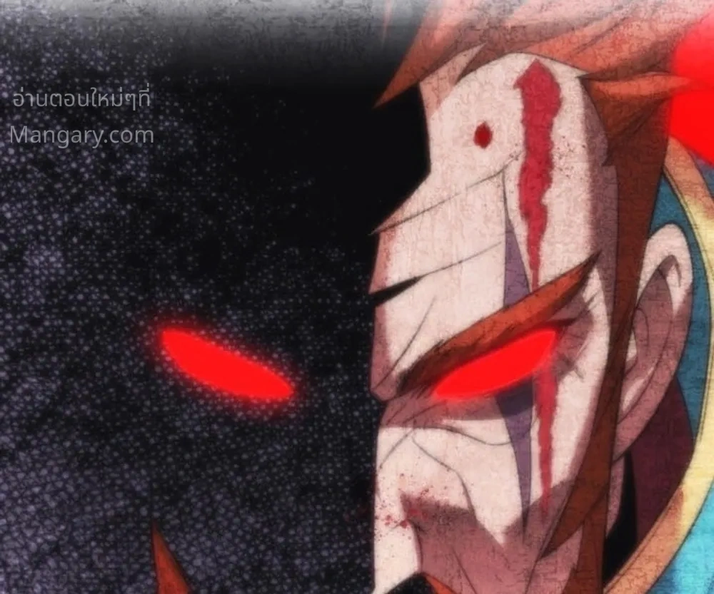 Overgeared (Remake) ตอนที่ 331 หน้า 54