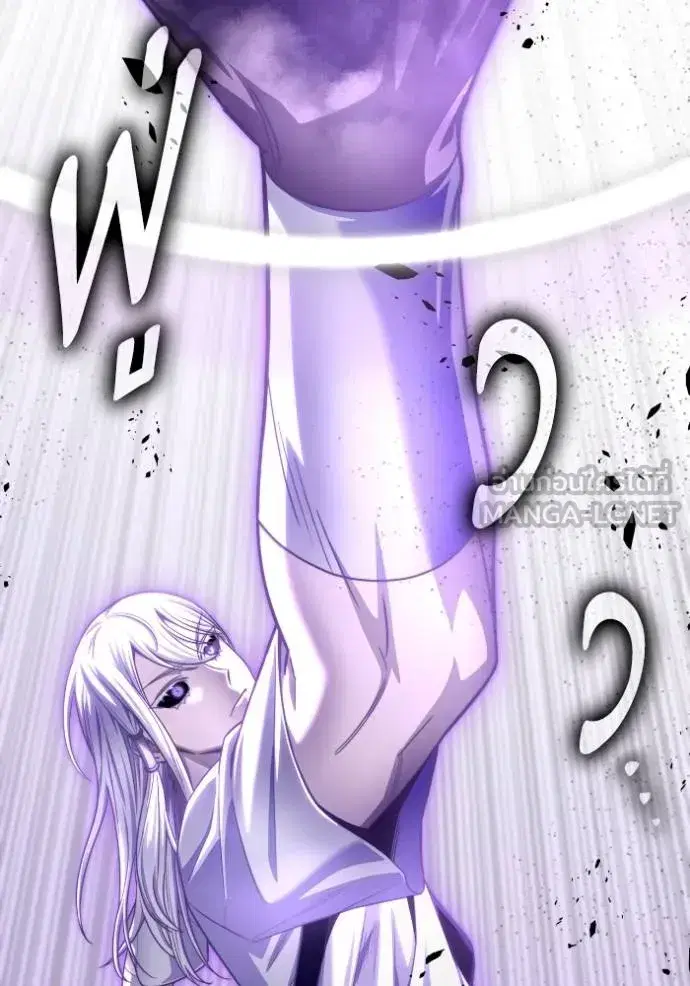 Superhuman Battlefield เกมของยอดมนุษย์ ตอนที่ 148 หน้า 7