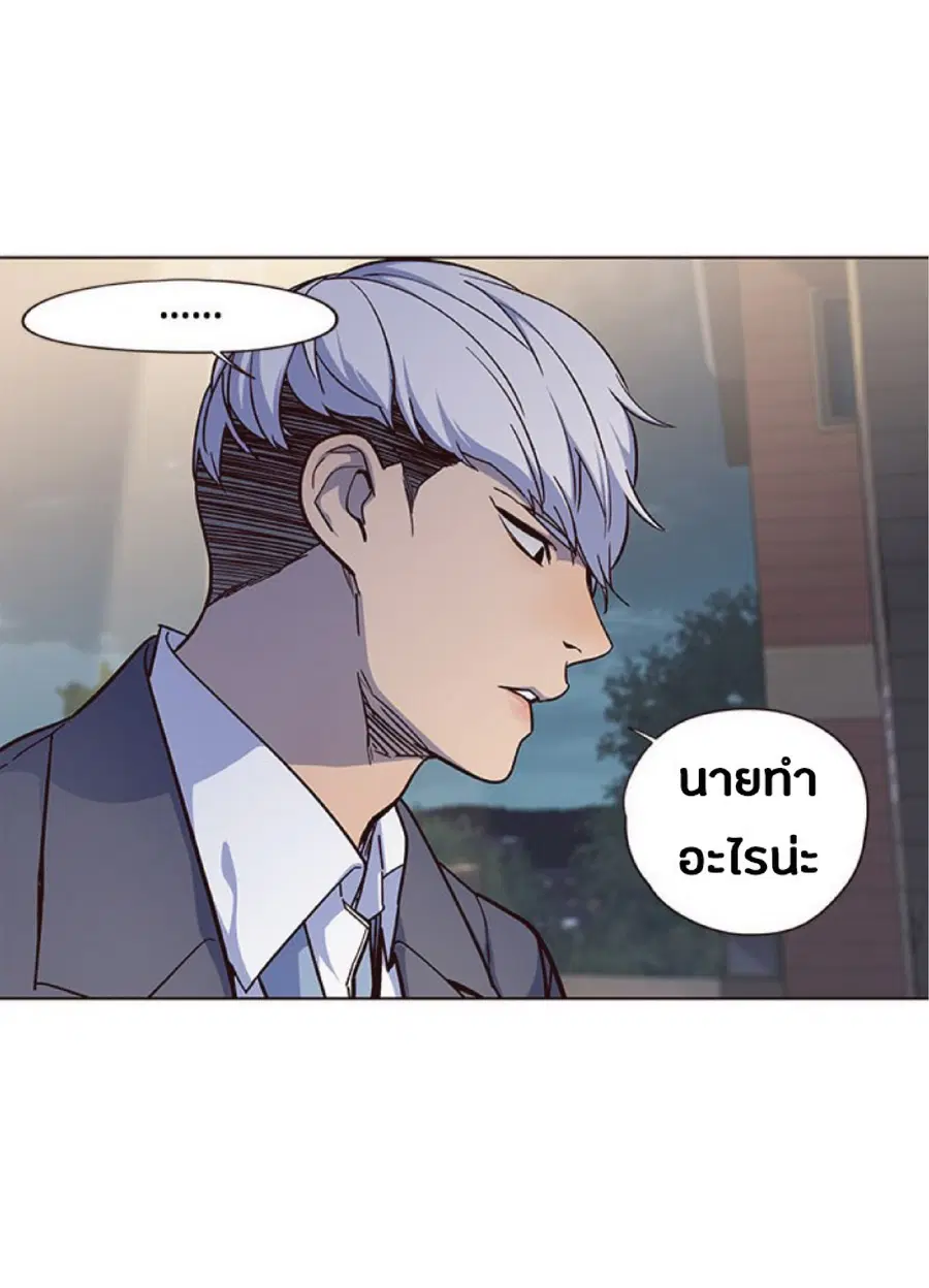 Eleceed ตอนที่ 41 หน้า 37