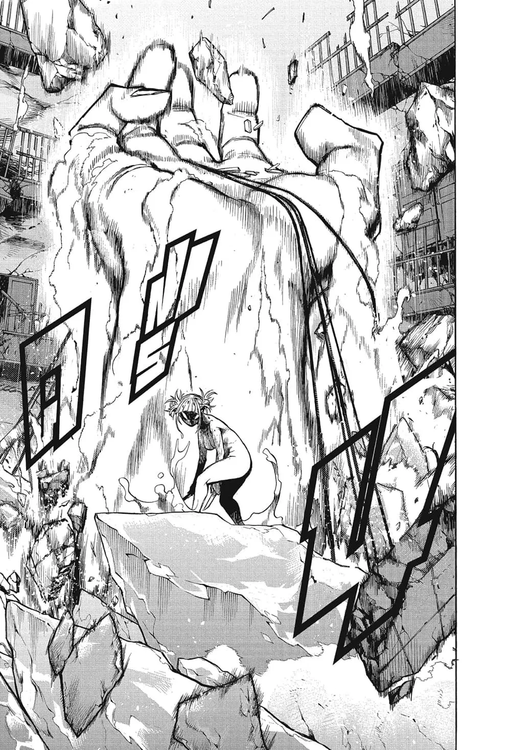Boku no Hero Academia (My Hero Academia) ตอนที่ 273 หน้า 15
