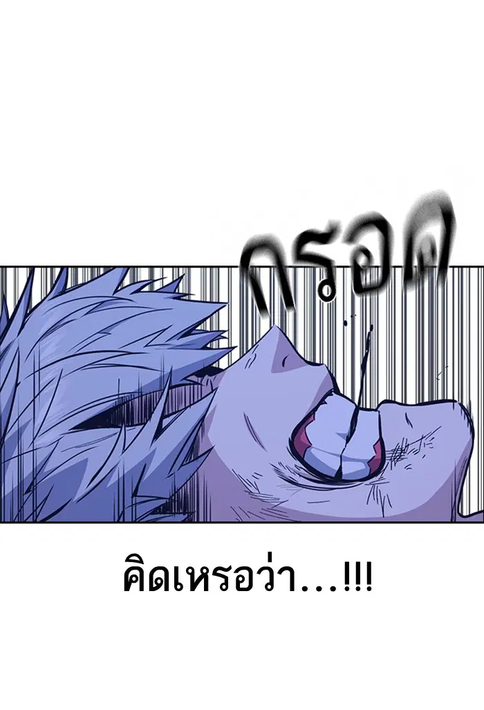 Study Group ตอนที่ 116 หน้า 19