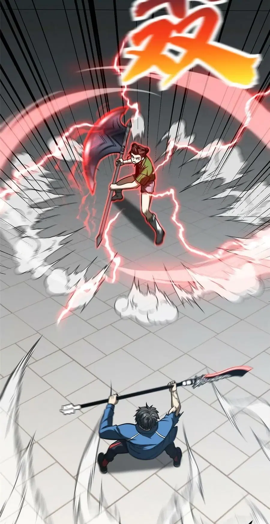 Global Martial Arts ตอนที่ 164 หน้า 17
