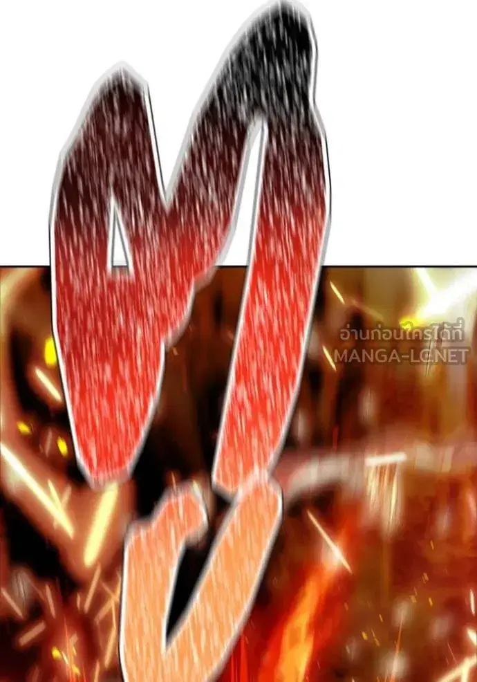 Tower of God ตอนที่ 627 หน้า 147