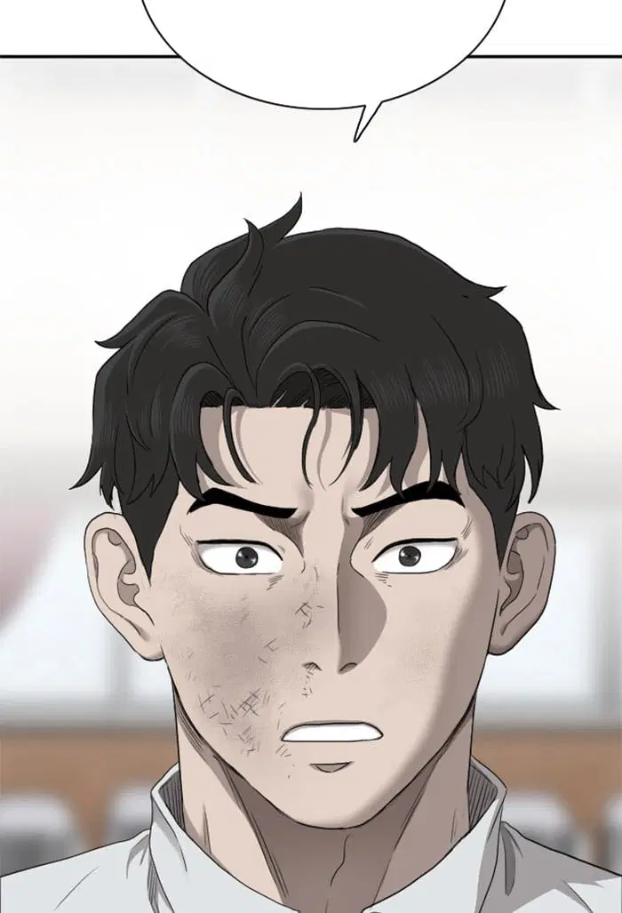 Bad Guy ตอนที่ 26 หน้า 5