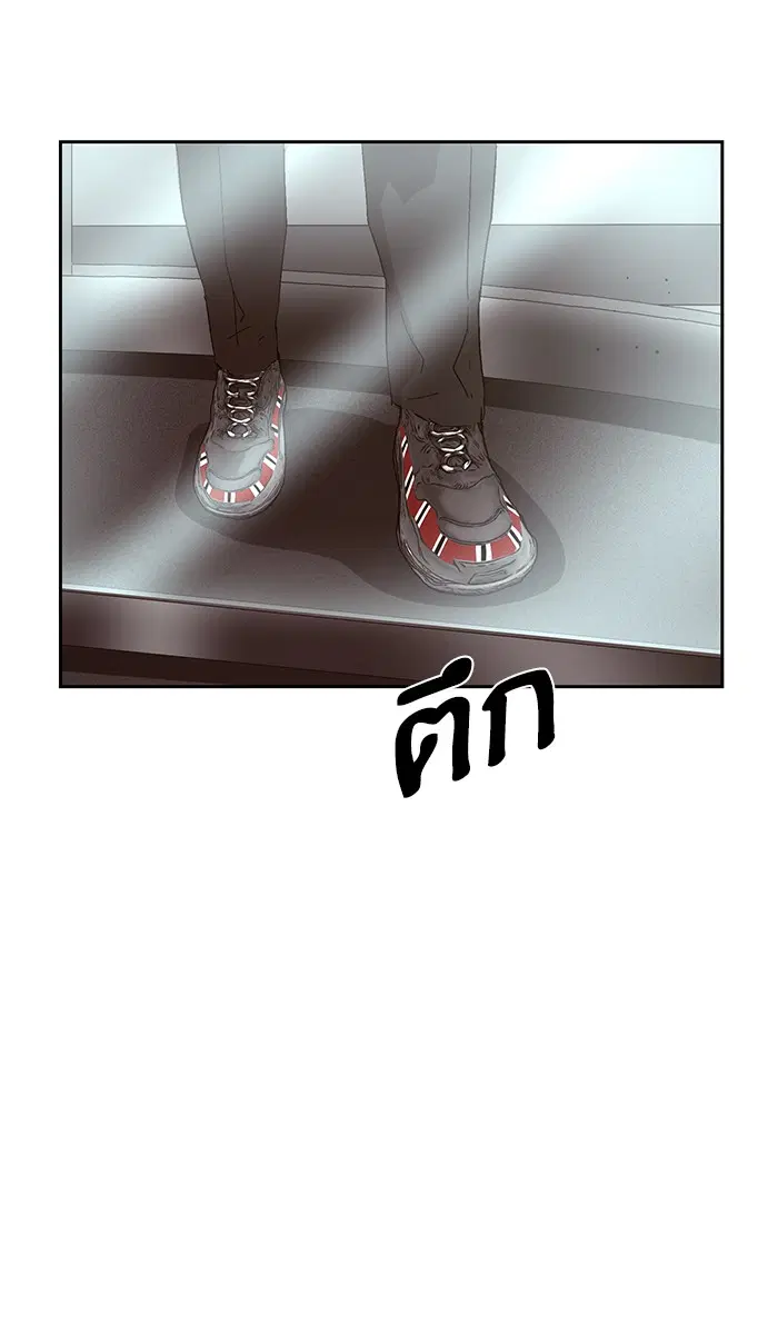 Weak Hero ตอนที่ 163 หน้า 90