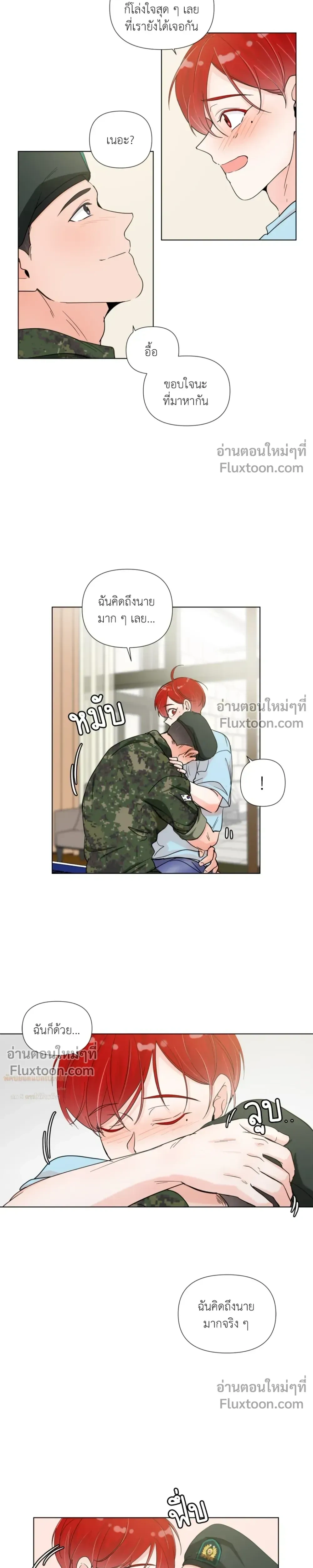 Love in the Military – รักข้ามกรม ตอนที่ 3 หน้า 13