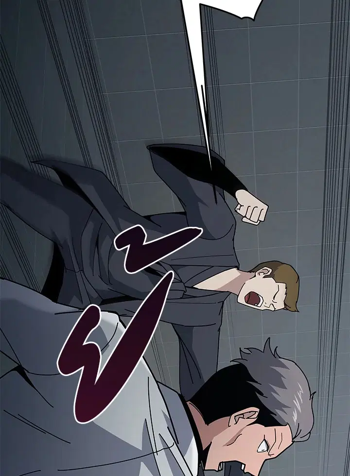 The Descent of the Demonic Master ตอนที่ 152 หน้า 6