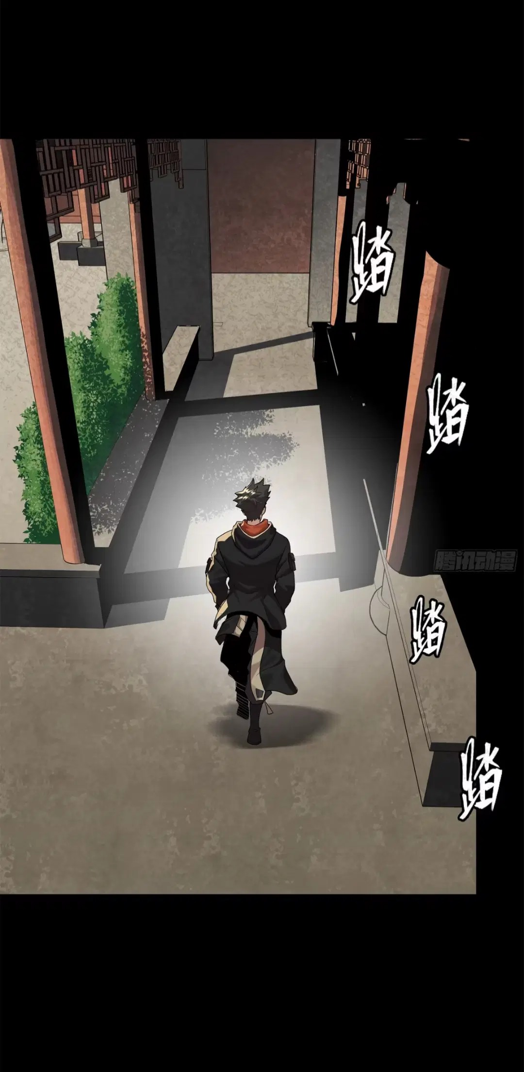 Legend of Star General ตอนที่ 202 หน้า 68