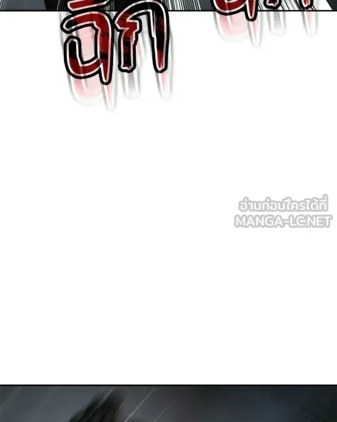 Baek XX ตอนที่ 164 หน้า 240