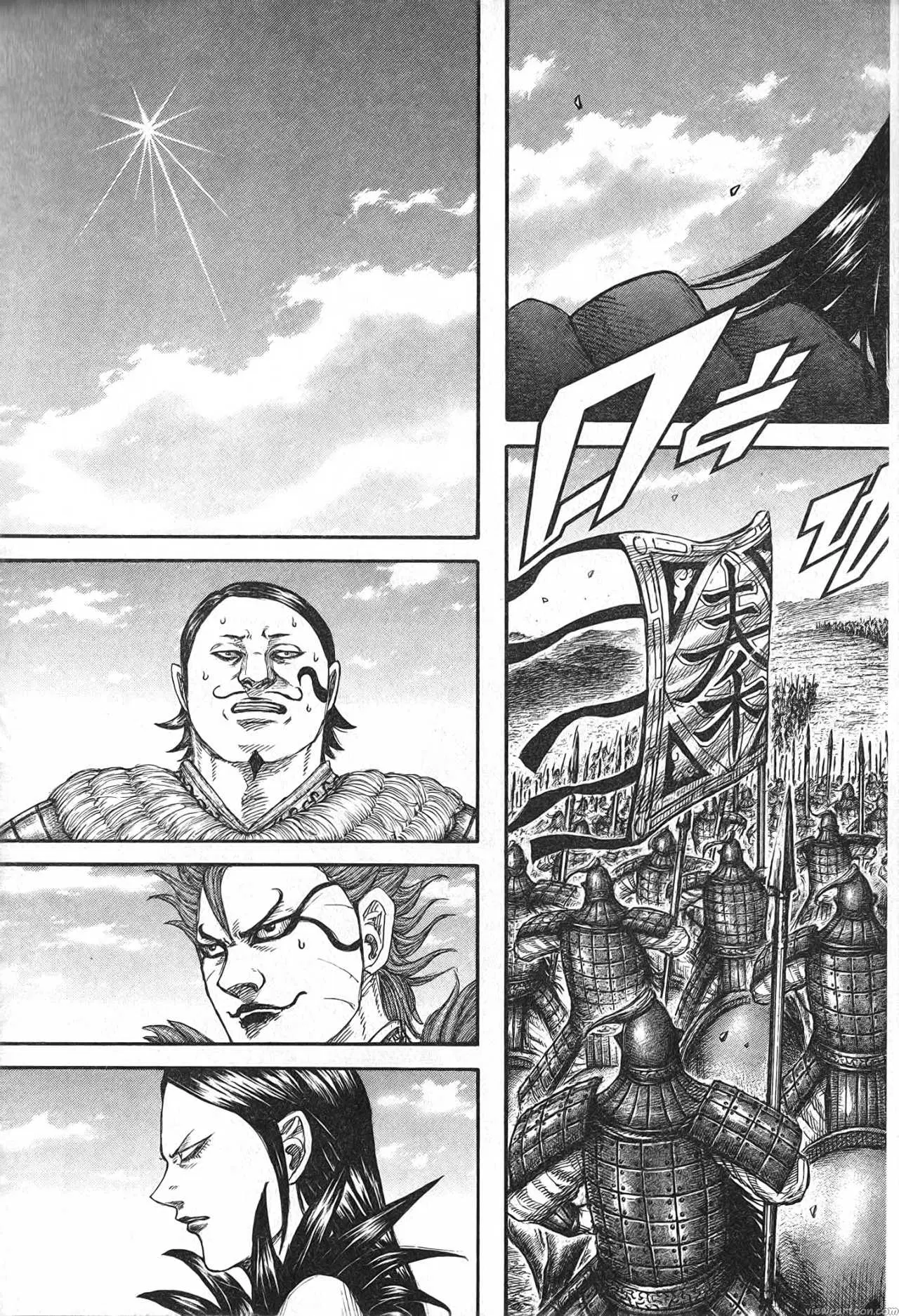Kingdom ตอนที่ 698 หน้า 5