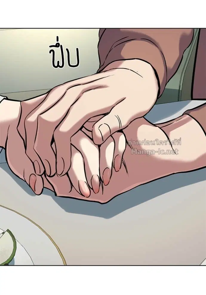 Reborn Rich ตอนที่ 134 หน้า 129
