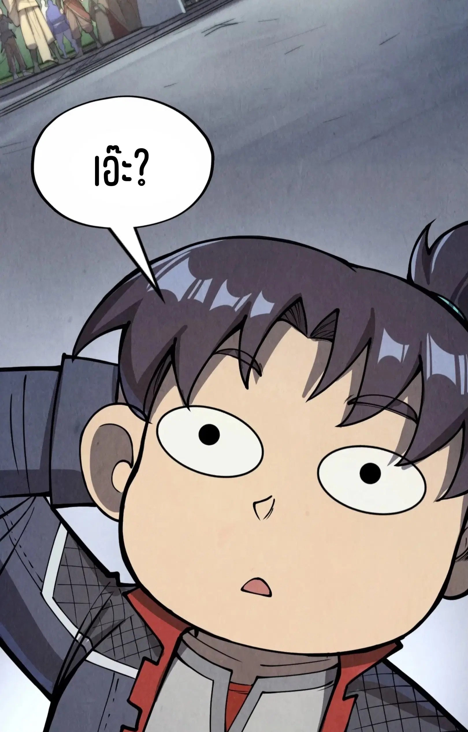 The Eternal Supreme ตอนที่ 243 หน้า 60
