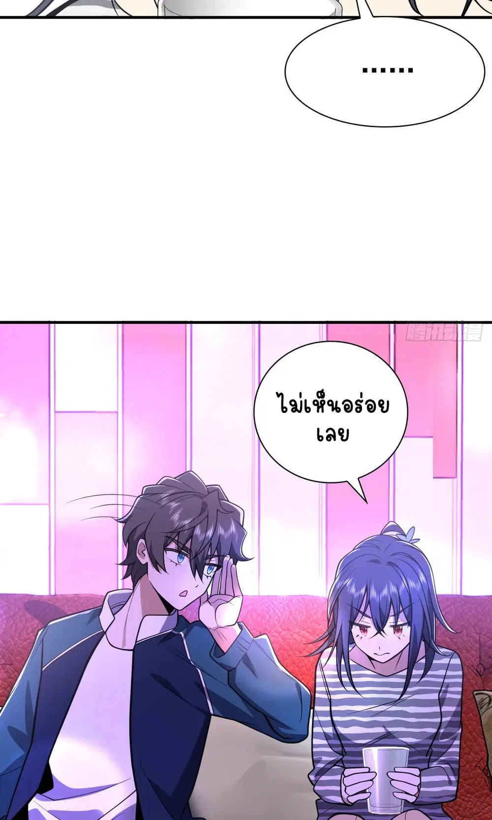 My Wife Is From a Thousand Years Ago ตอนที่ 30 หน้า 28