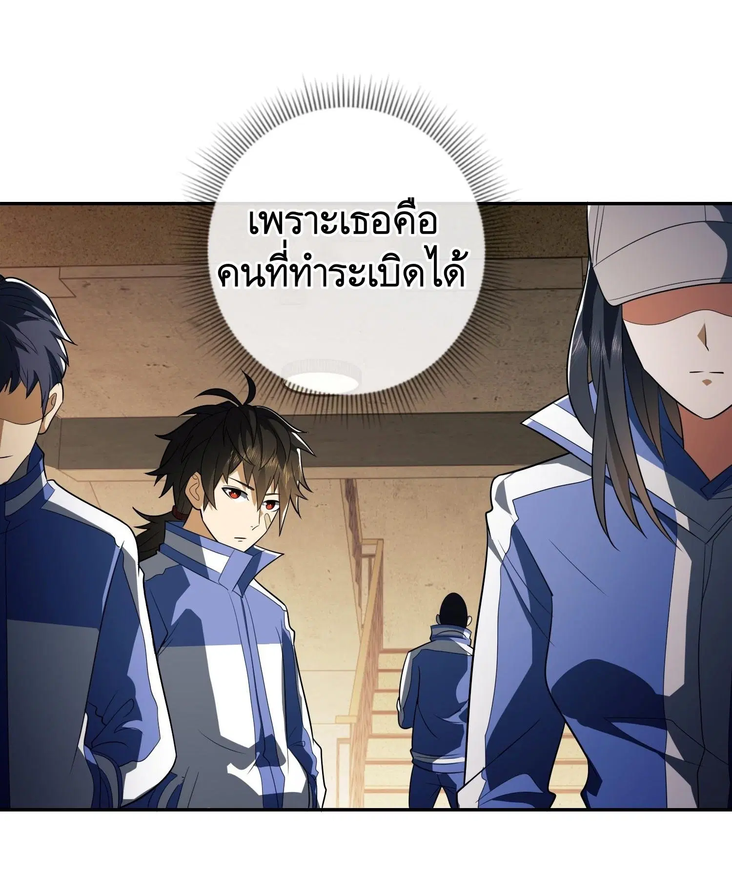The First Order ตอนที่ 74 หน้า 38