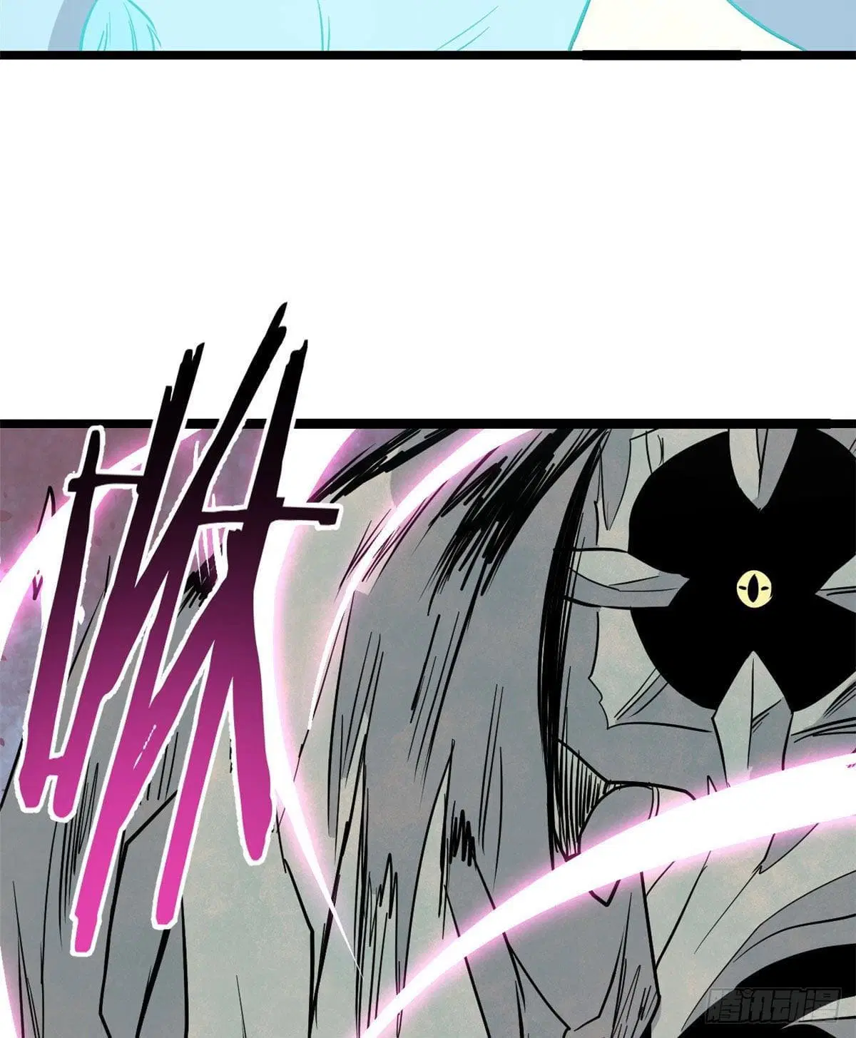 All Hail the Sect Leader ตอนที่ 117 หน้า 37
