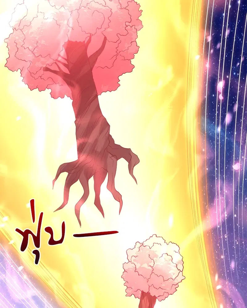 The Time of Rebirth ตอนที่ 158 หน้า 35