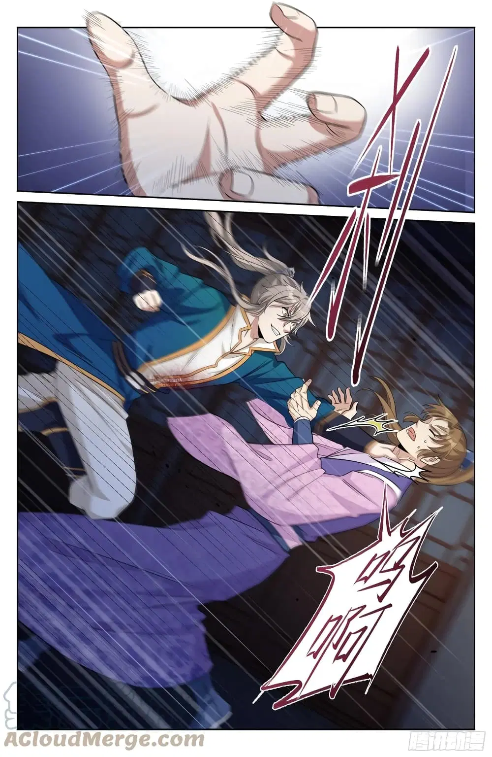 Nightwatcher ตอนที่ 29 หน้า 7