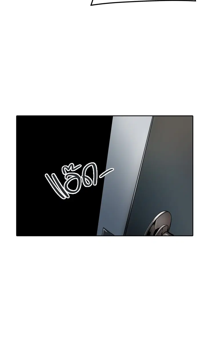 Tower of God ตอนที่ 456 หน้า 94