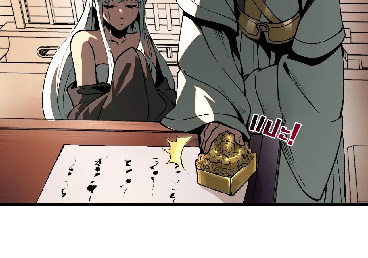 AccidentaIIy Became Famous Throughout History ตอนที่ 23 หน้า 15