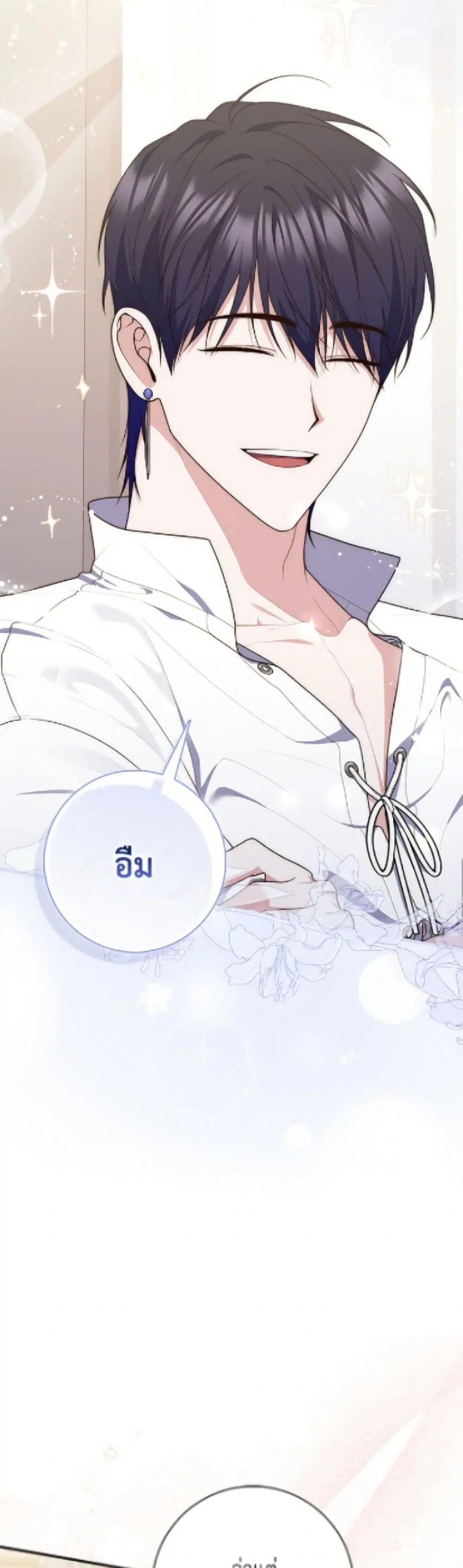 A Princess Who Reads Fortune ตอนที่ 117 หน้า 29