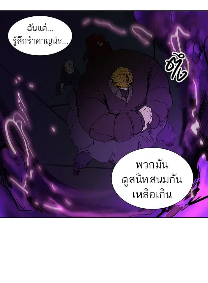 Tower of God ตอนที่ 259 หน้า 65