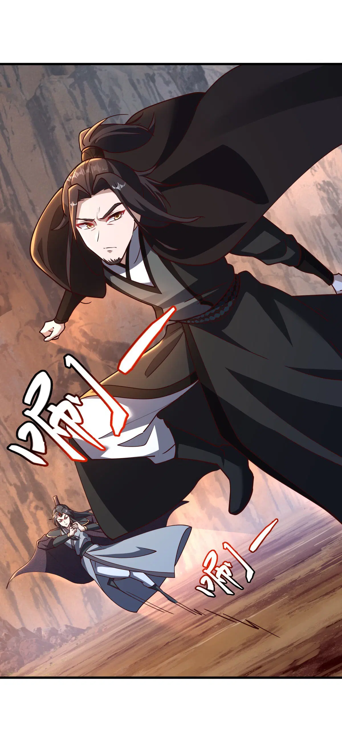 Peerless Battle Spirit ตอนที่ 706 หน้า 16