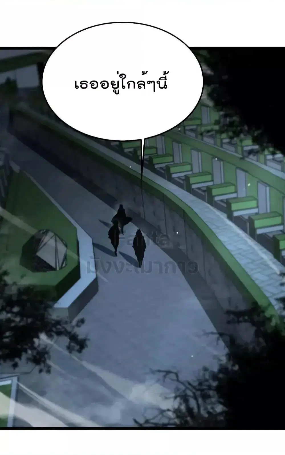 World’s Apocalypse Online ตอนที่ 198 หน้า 37