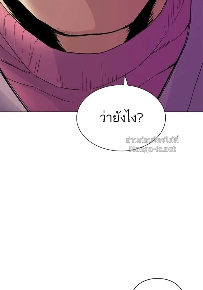 Reborn Rich ตอนที่ 24 หน้า 77