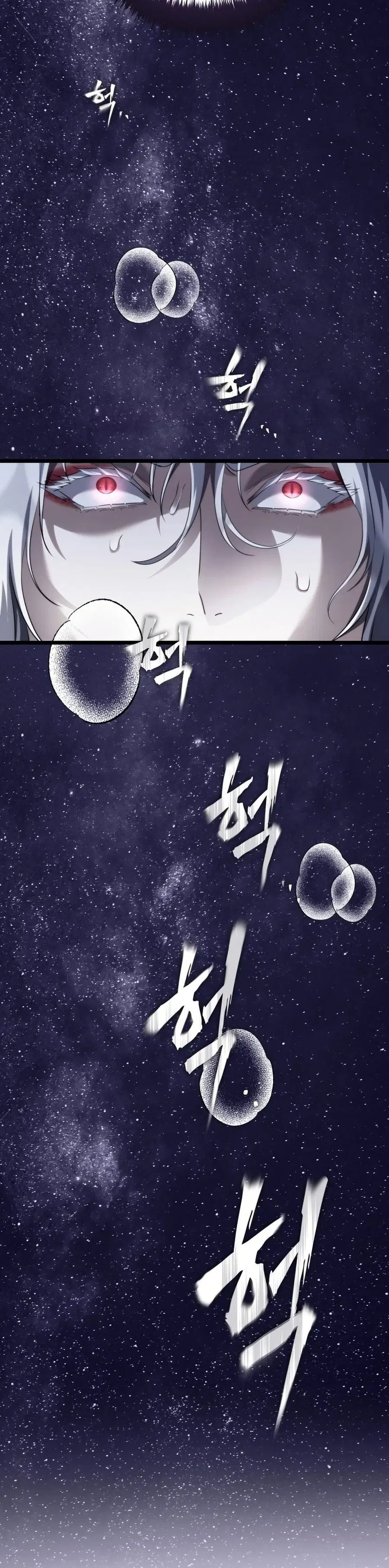 Ranker Who Lives A Second Time ตอนที่ 222 หน้า 20