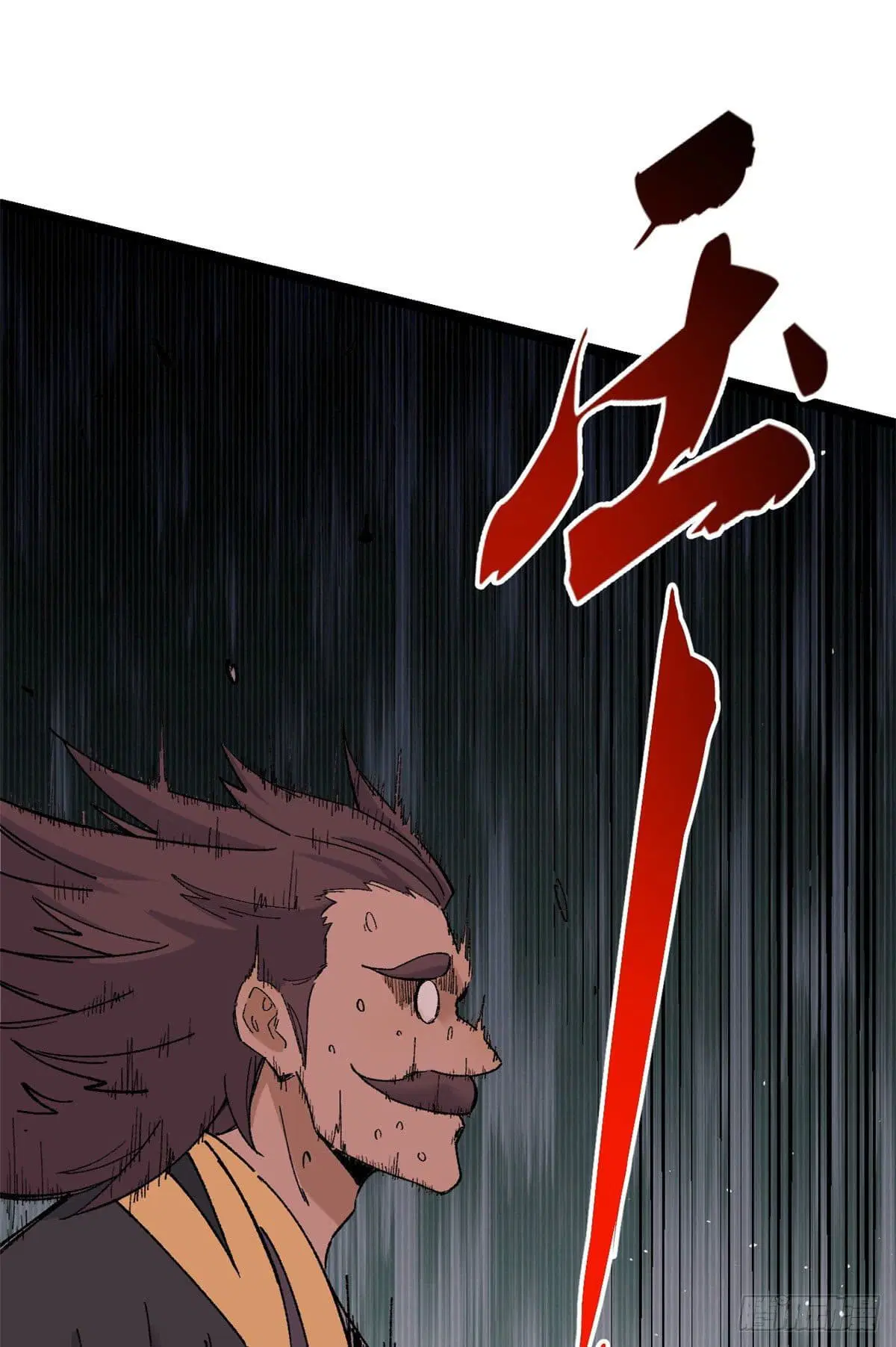 All Hail the Sect Leader ตอนที่ 87 หน้า 14