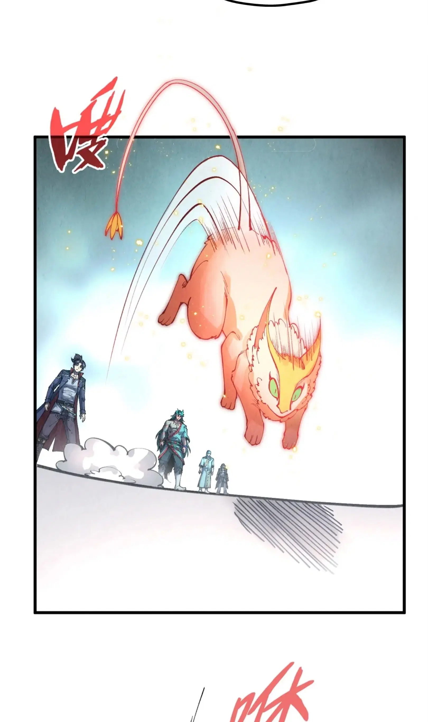 The Eternal Supreme ตอนที่ 269 หน้า 14