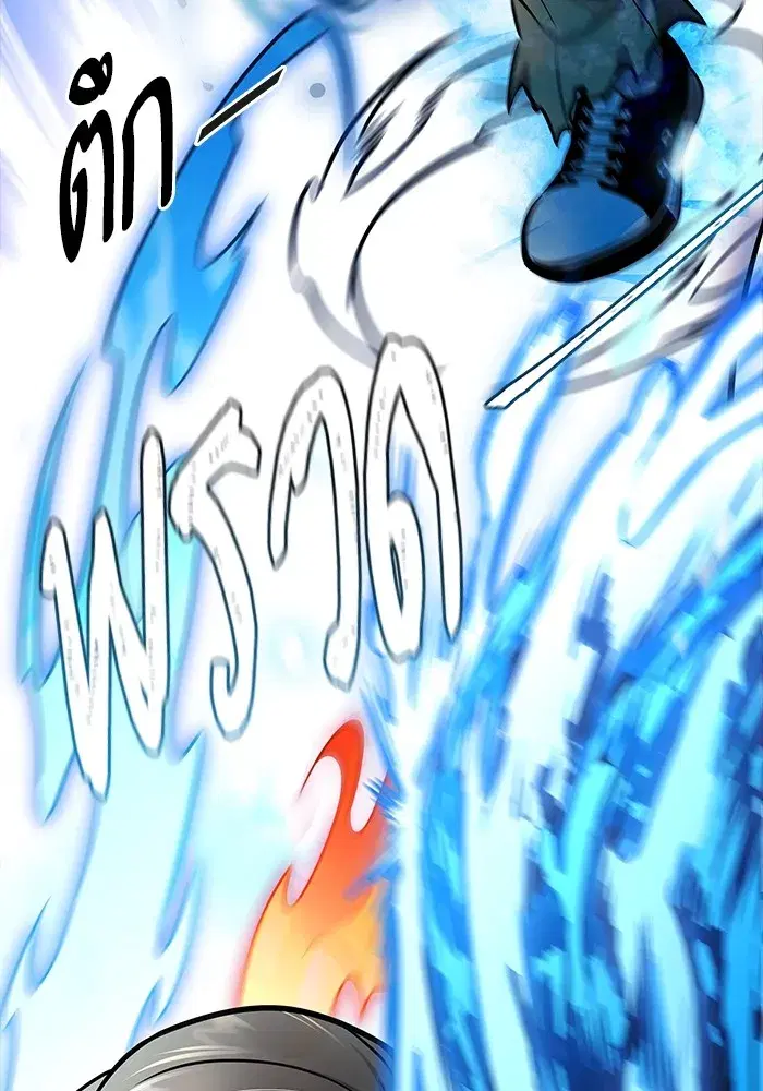 Tower of God ตอนที่ 624 หน้า 142