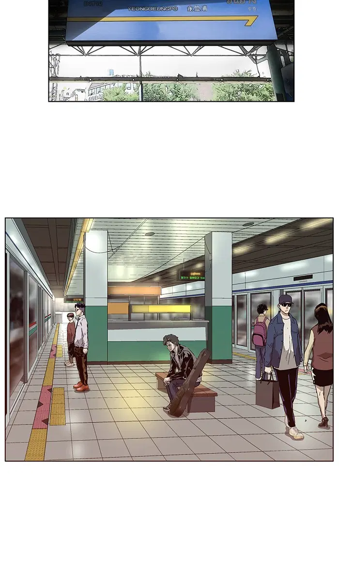 Weak Hero ตอนที่ 137 หน้า 6