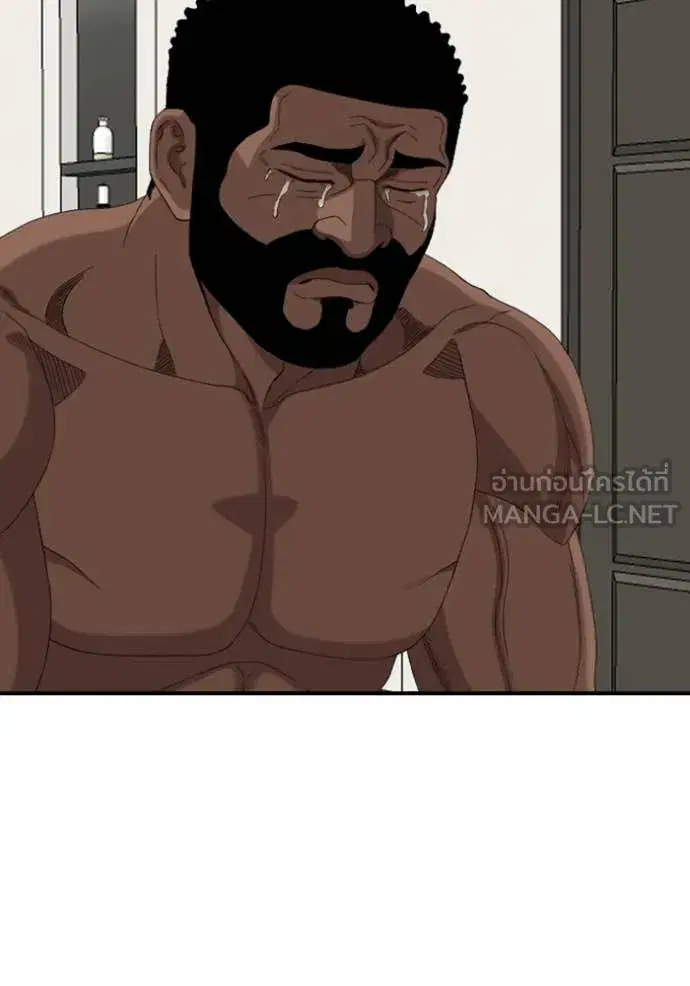 Bad Guy ตอนที่ 260 หน้า 93
