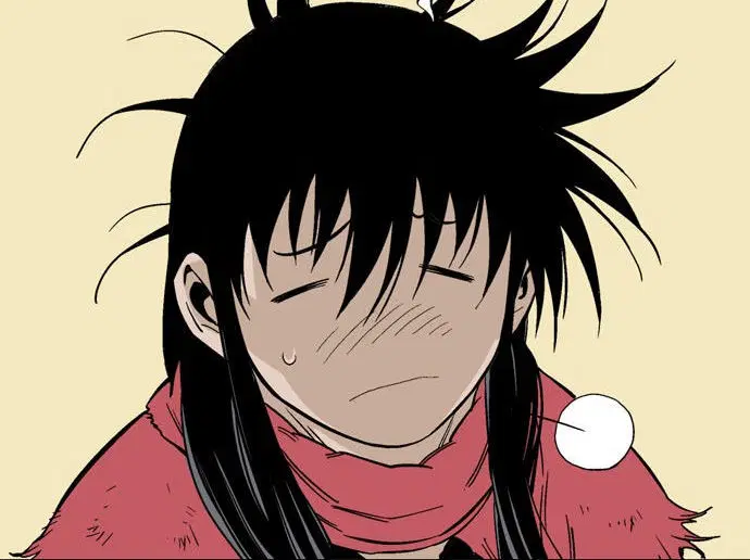 Gosu ตอนที่ 79 หน้า 1