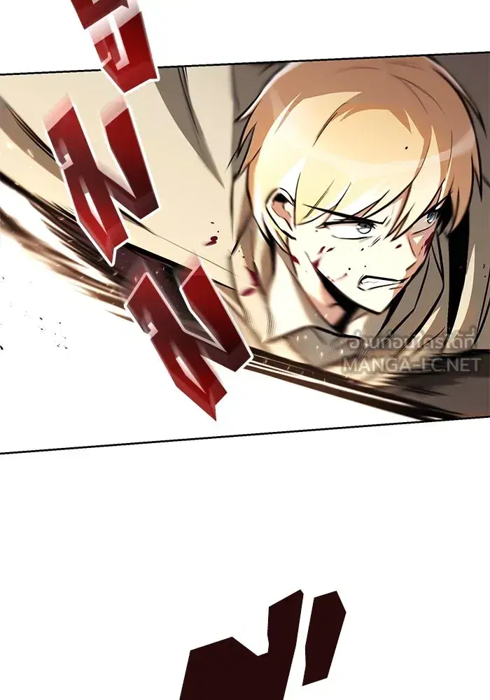 The Lazy Lord Masters the Sword ตอนที่ 78 หน้า 6