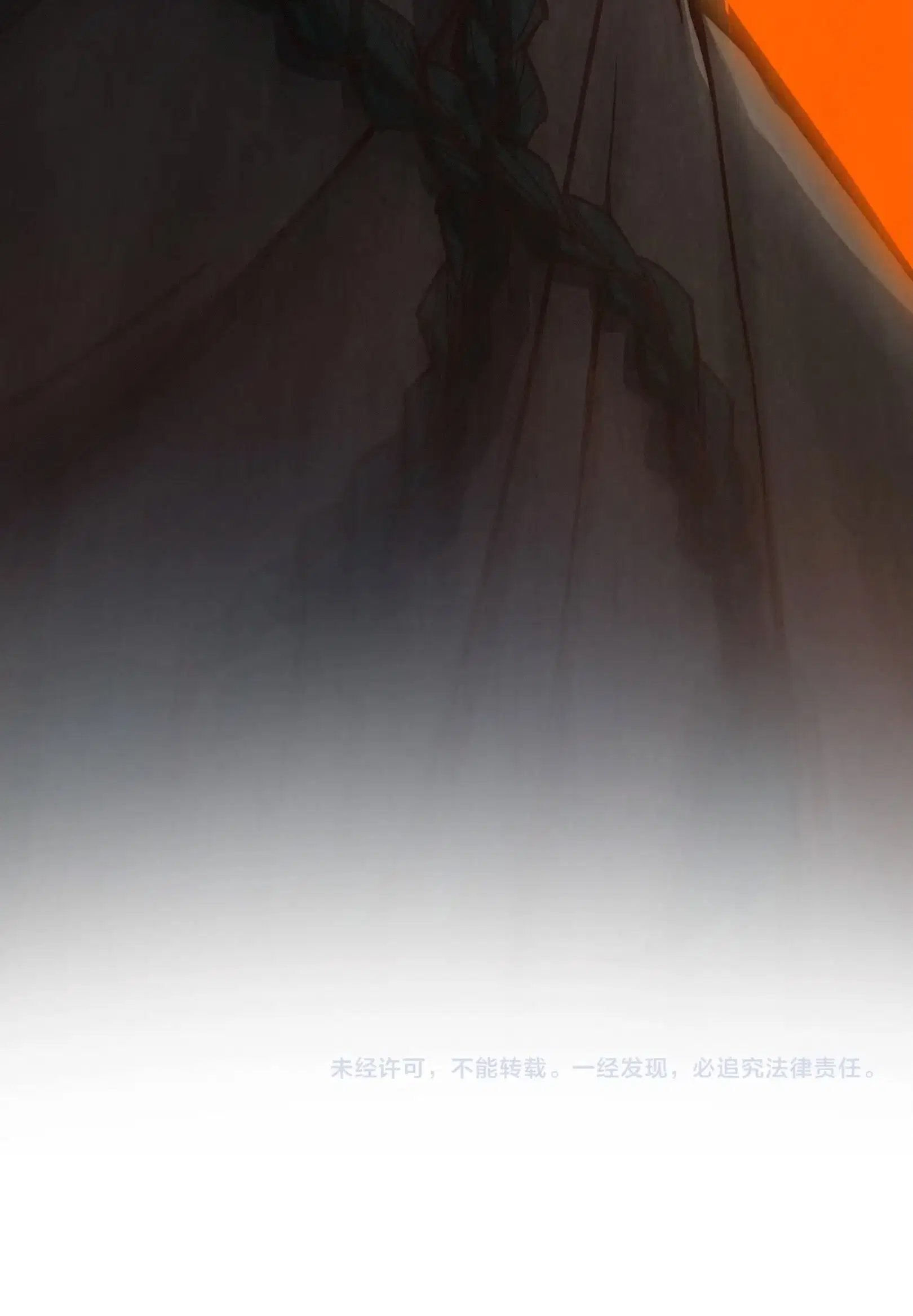 The Eternal Supreme ตอนที่ 368 หน้า 61