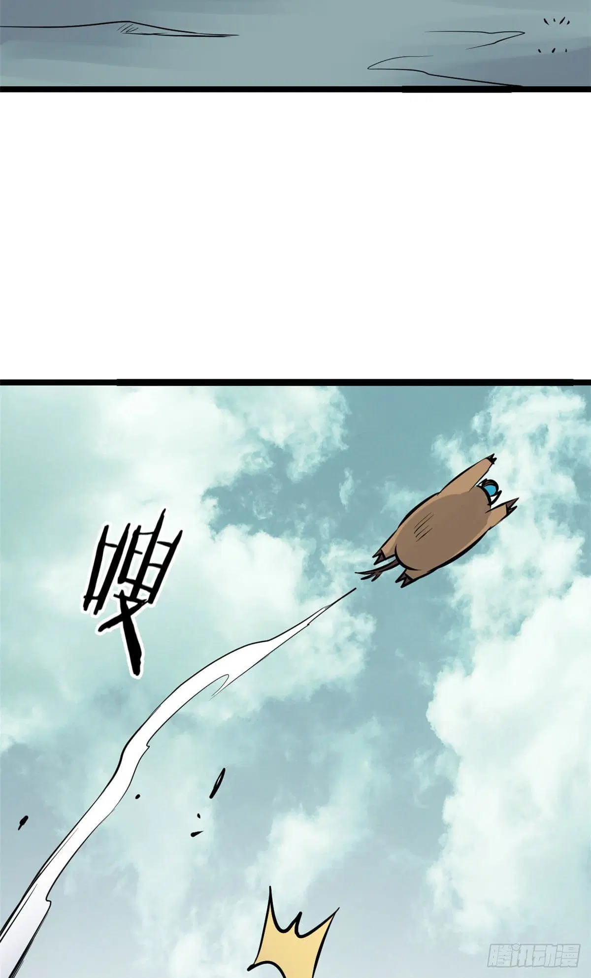 All Hail the Sect Leader ตอนที่ 108 หน้า 21