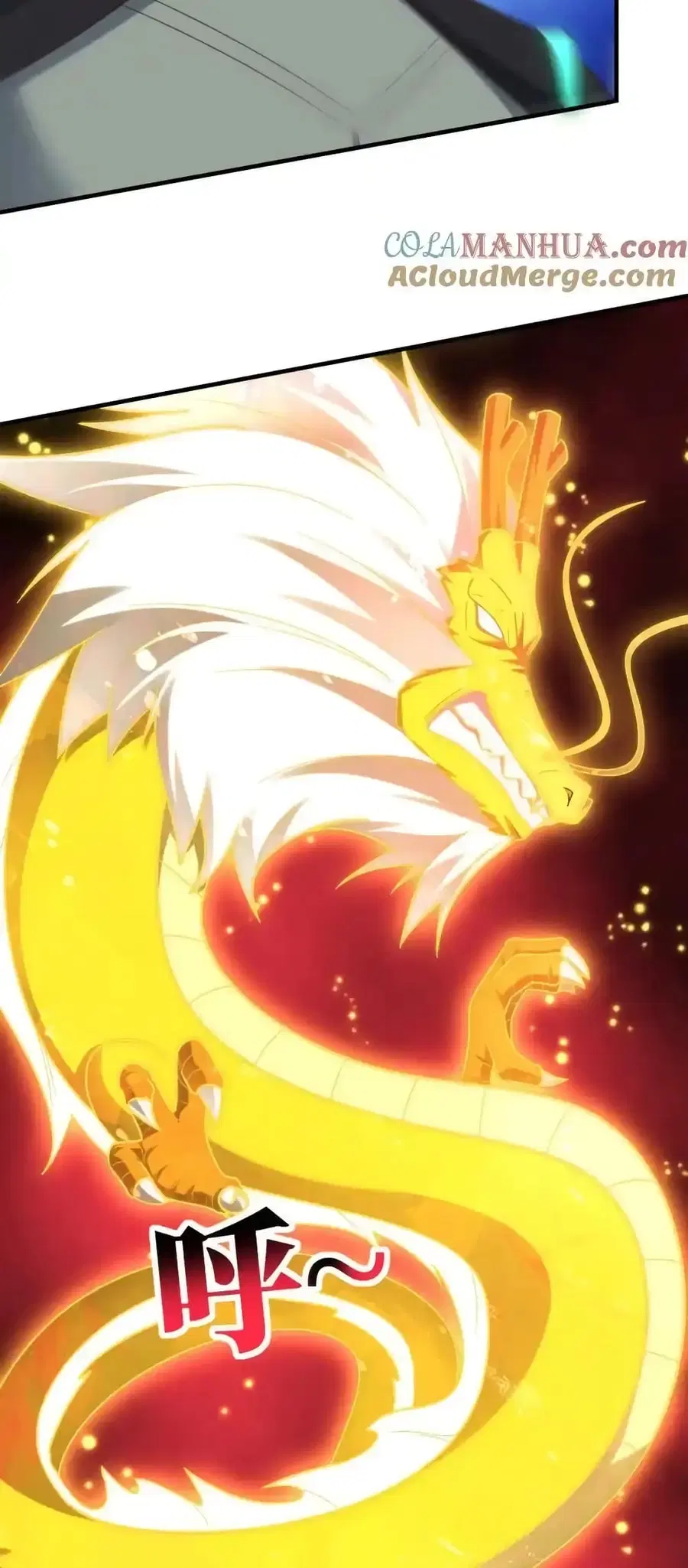 High Energy Strikes ตอนที่ 296 หน้า 45