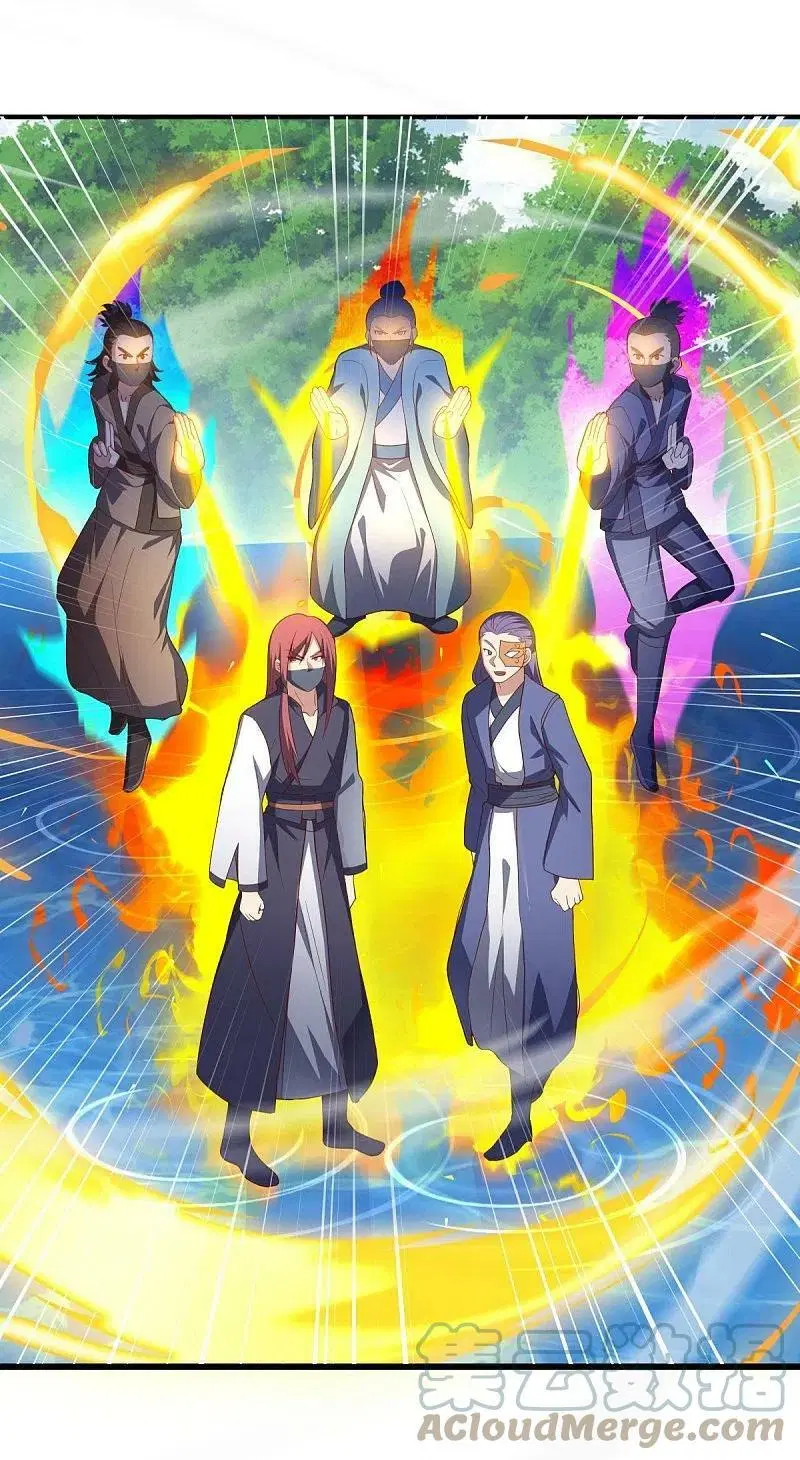 Peerless Battle Spirit ตอนที่ 501 หน้า 46
