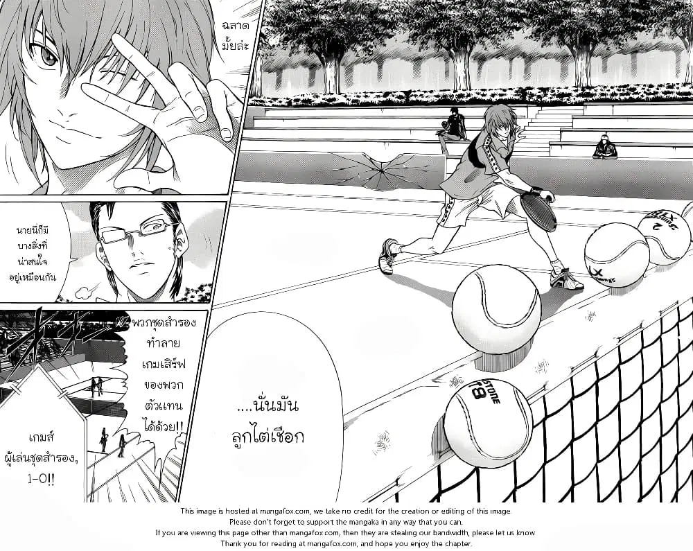 New Prince of Tennis ตอนที่ 85 หน้า 4