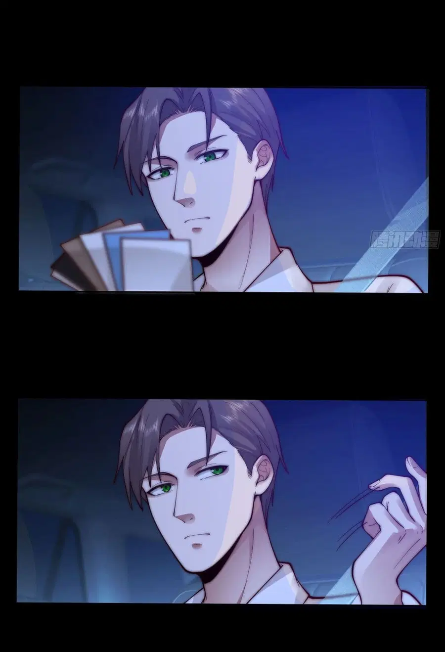 I Really Don’t Want to be Reborn ตอนที่ 1 หน้า 33