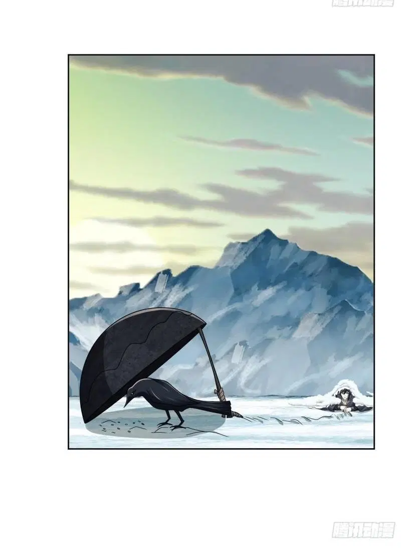 The First Order ตอนที่ 138 หน้า 44
