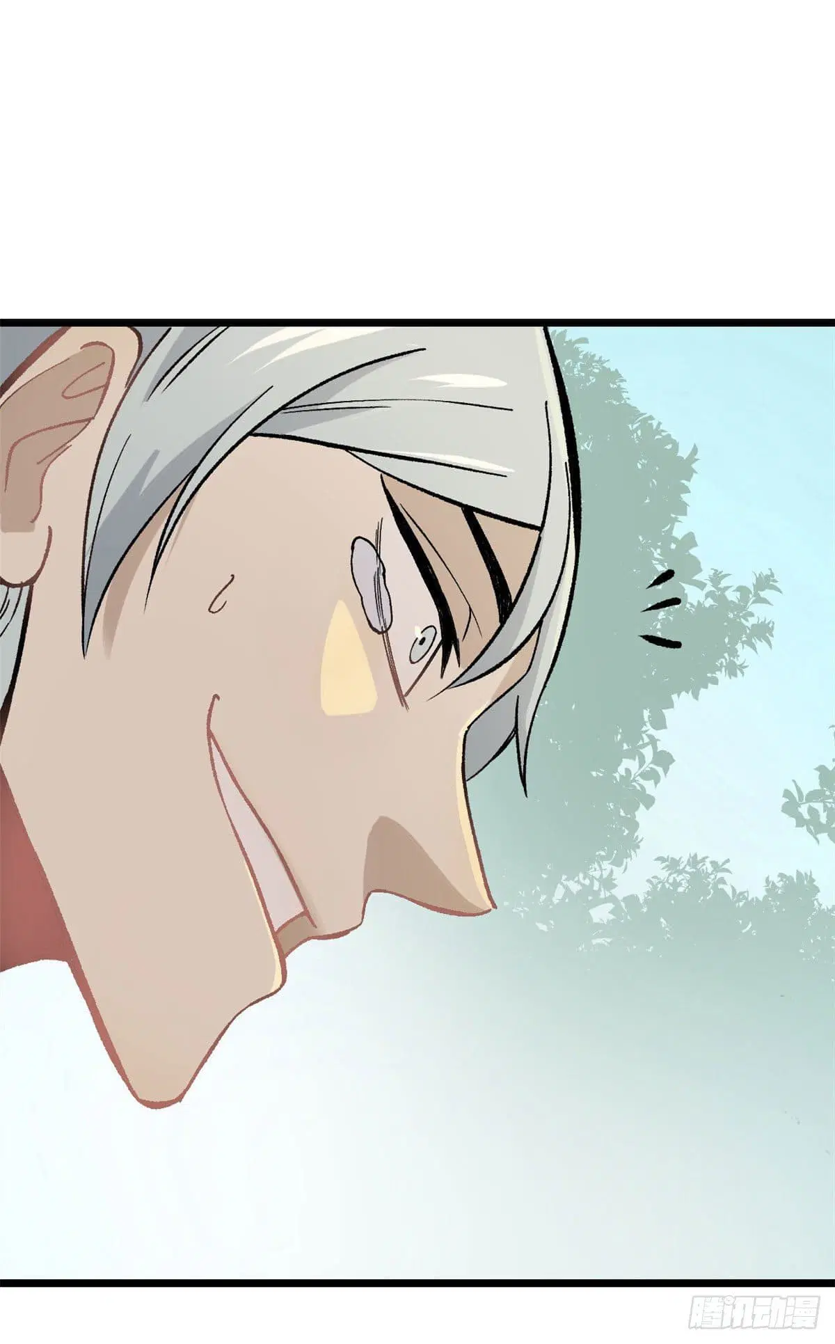 All Hail the Sect Leader ตอนที่ 77 หน้า 45