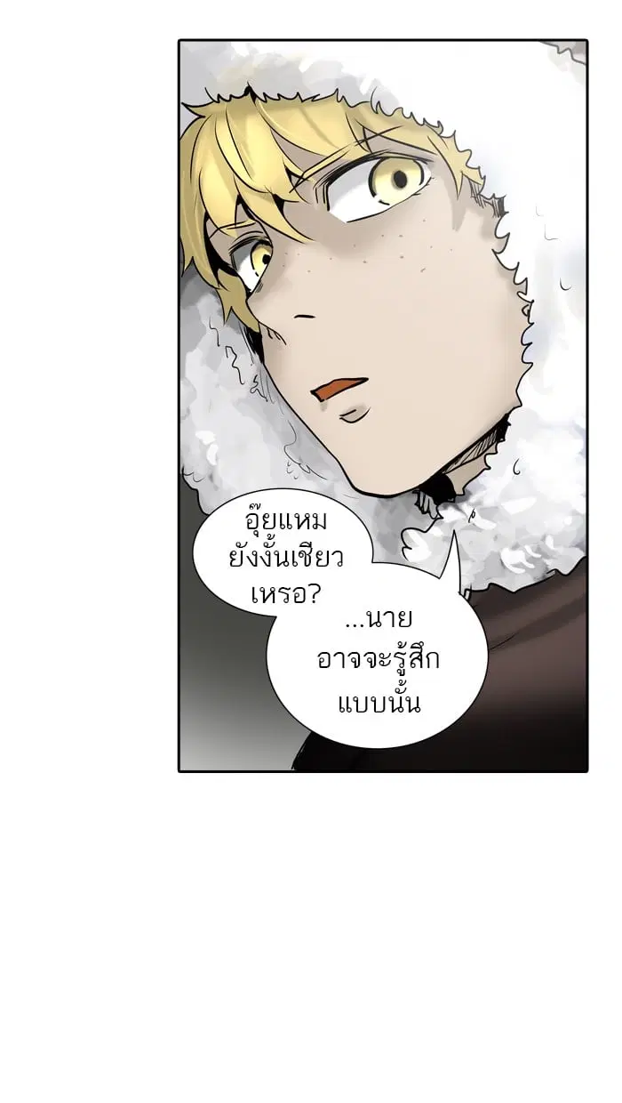 Tower of God ตอนที่ 309 หน้า 99