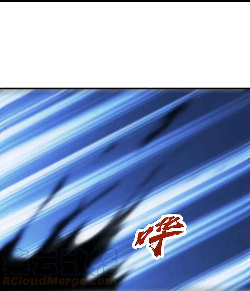 Matchless Emperor ตอนที่ 230 หน้า 17