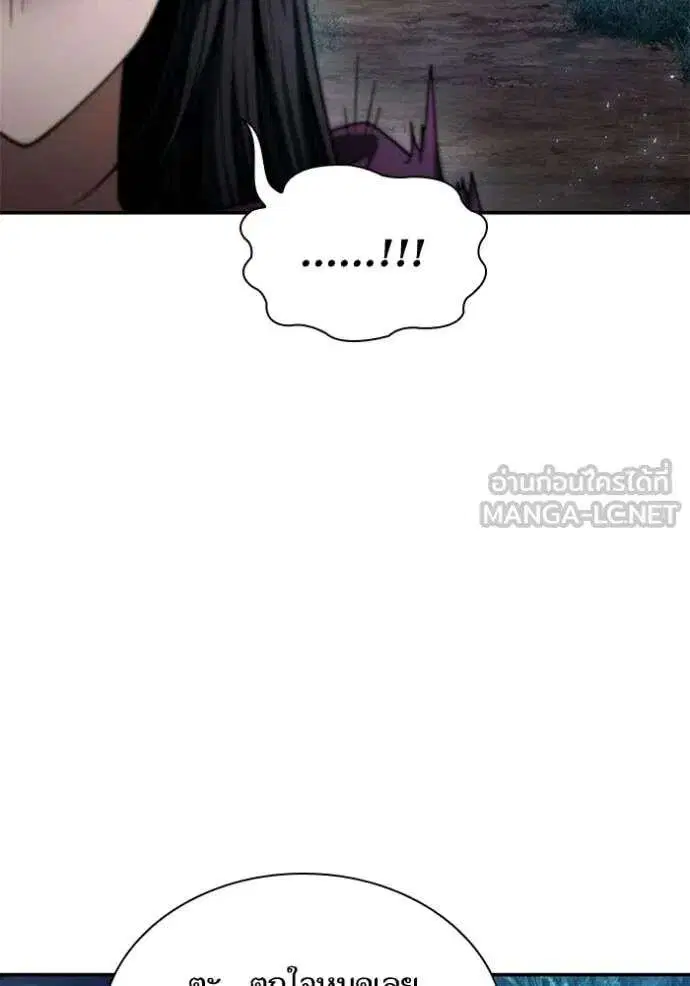 Sister I Am the Queen in This Life ตอนที่ 194 หน้า 35
