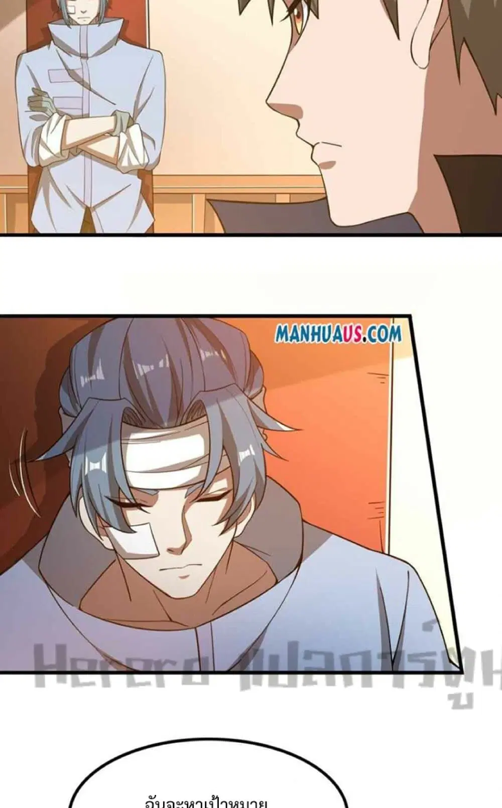 Super Warrior in Another World ตอนที่ 243 หน้า 40
